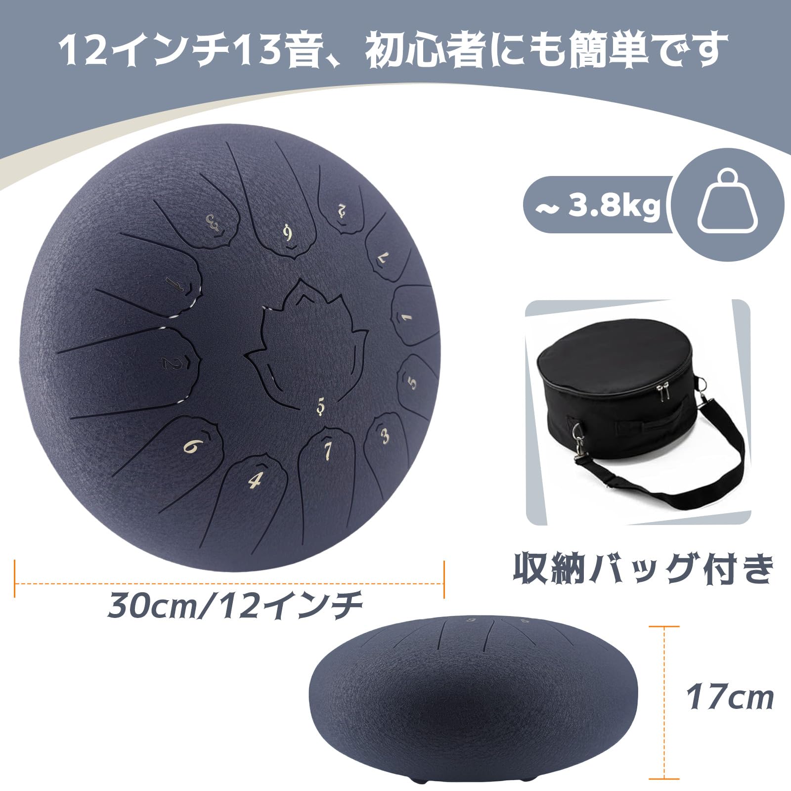 Amazon | タングドラム 12インチ13音 スリットドラム タングドラム